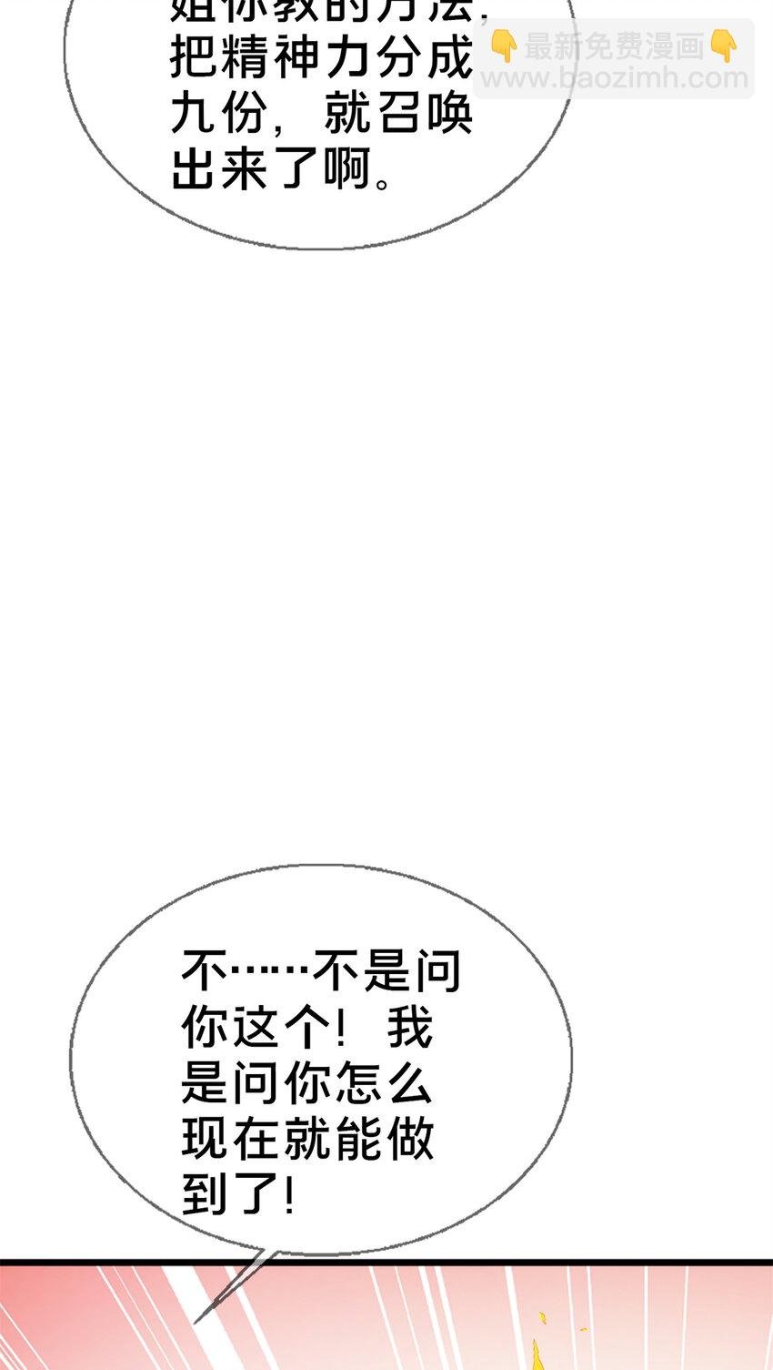 14 学院斗殴？
