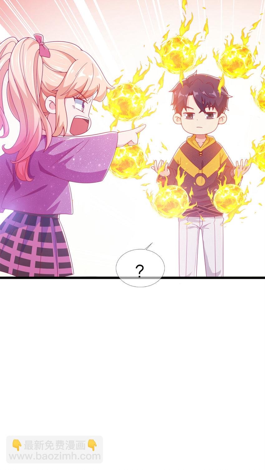 14 学院斗殴？