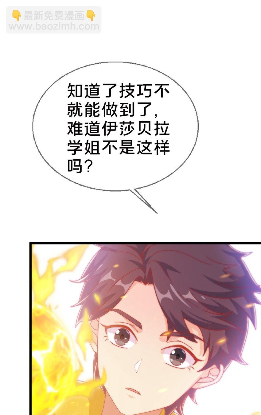14 学院斗殴？