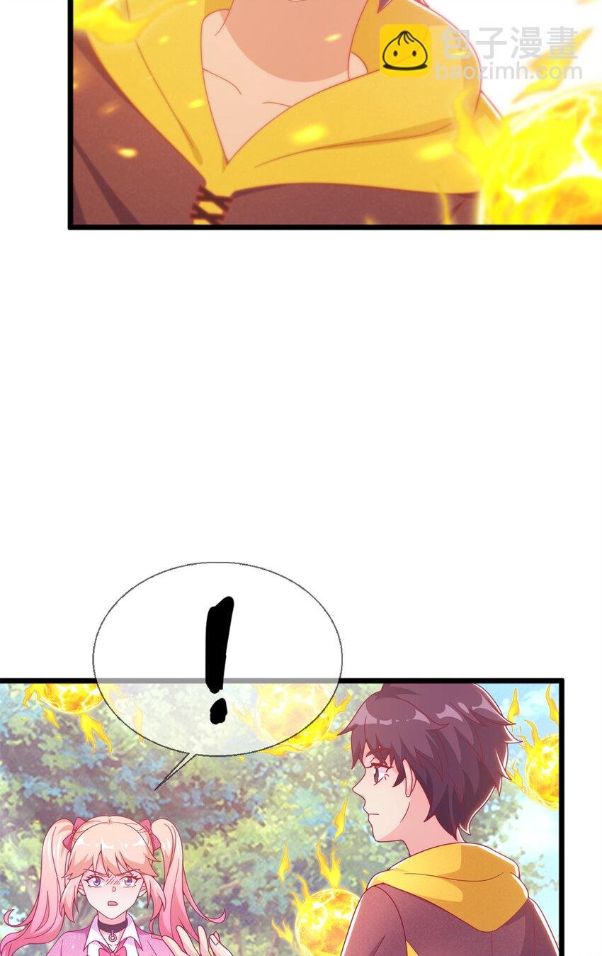 14 学院斗殴？