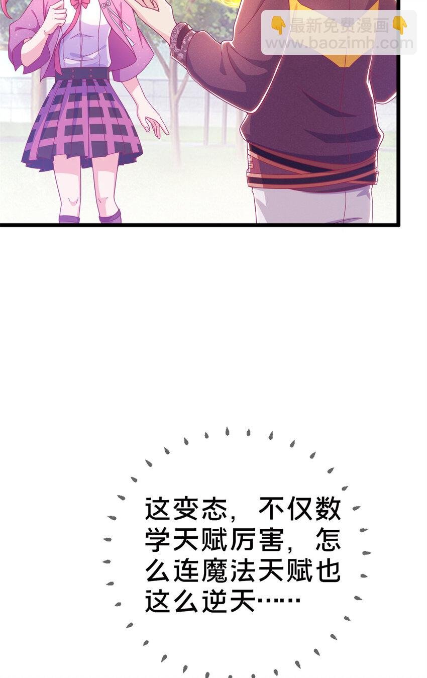 14 学院斗殴？
