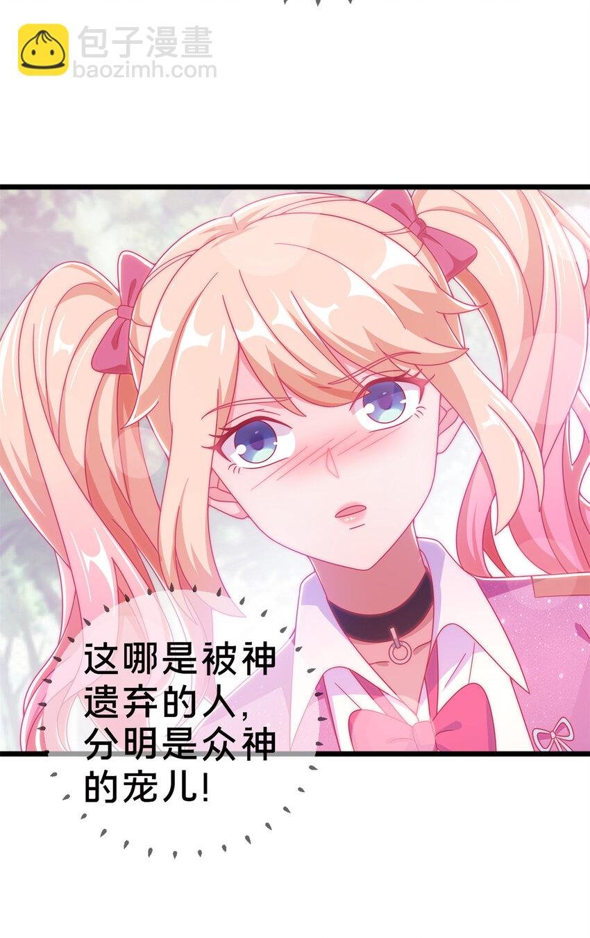 14 学院斗殴？