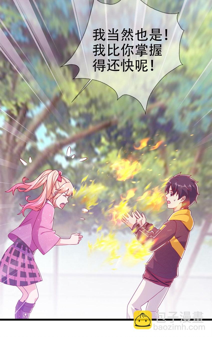 14 学院斗殴？
