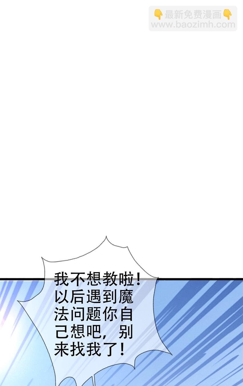 14 学院斗殴？