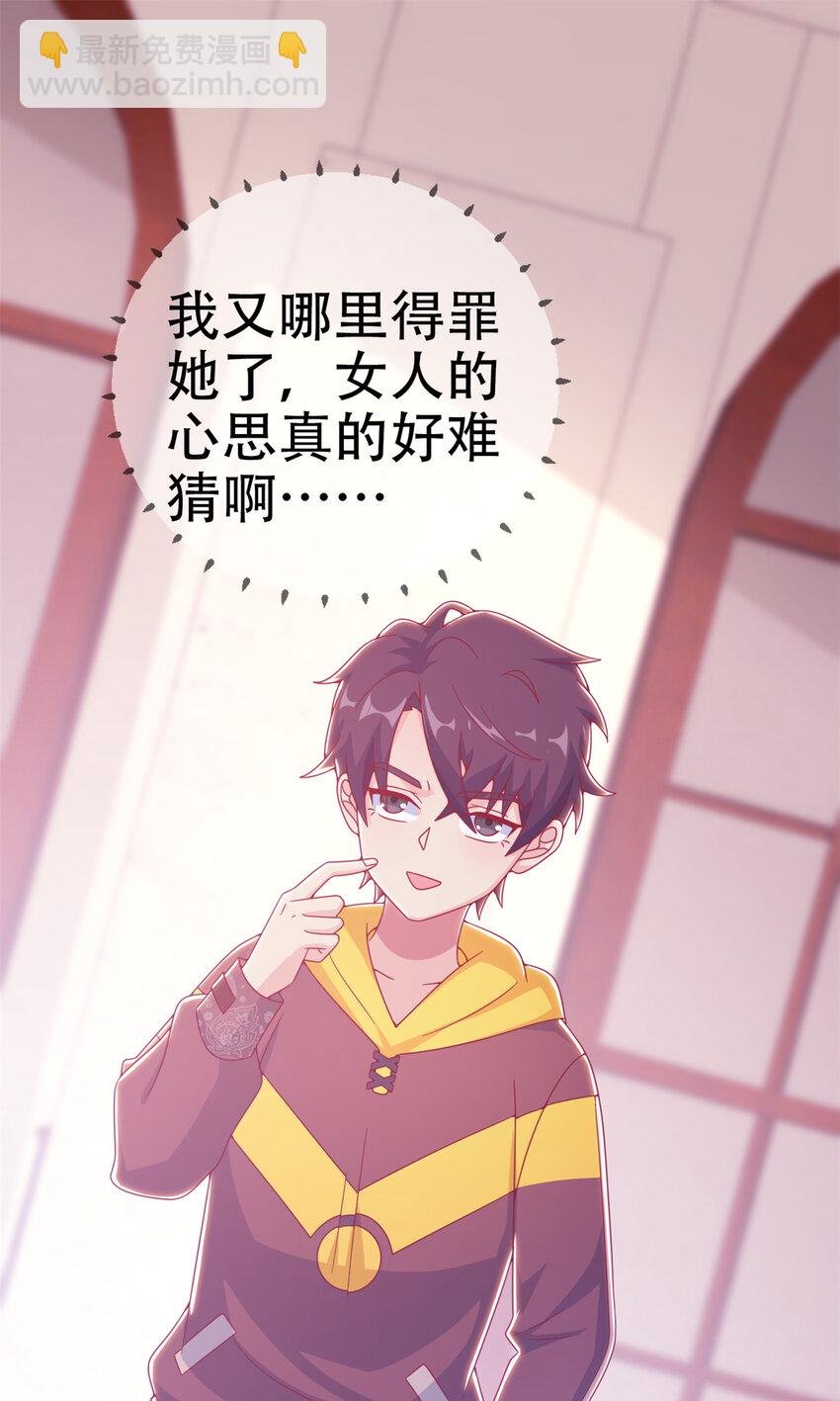 14 学院斗殴？
