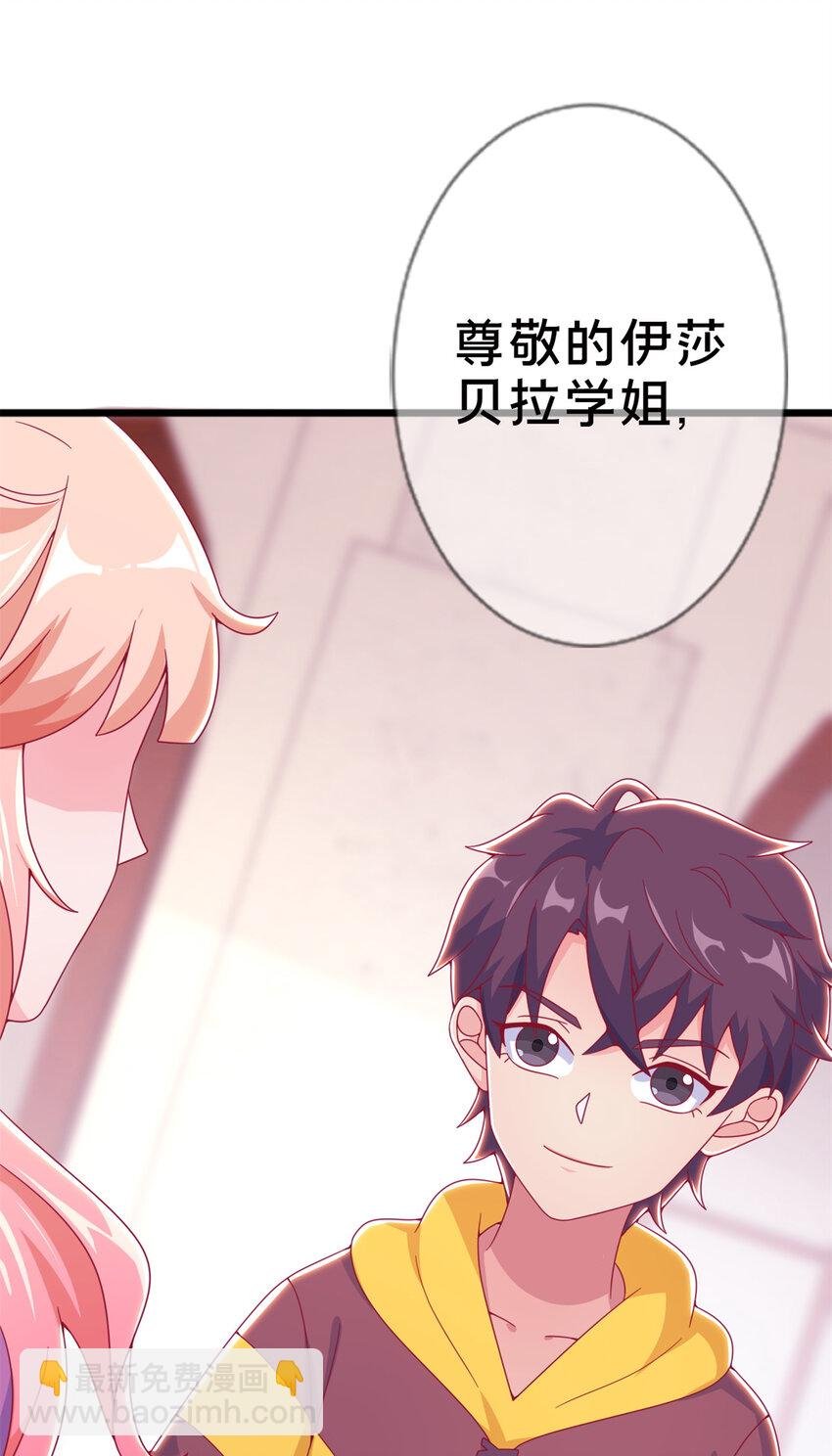 14 学院斗殴？