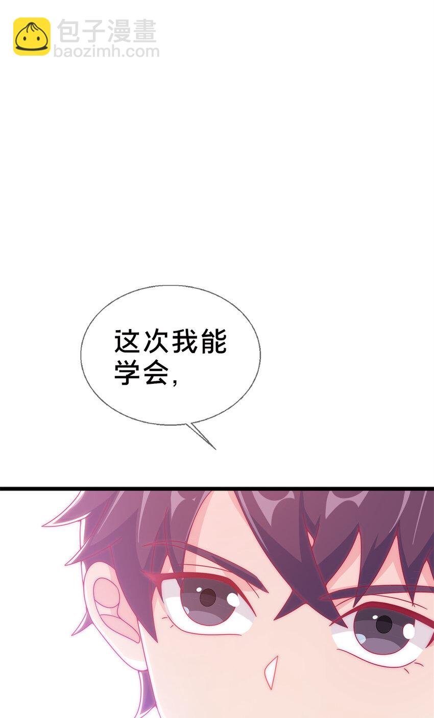 14 学院斗殴？
