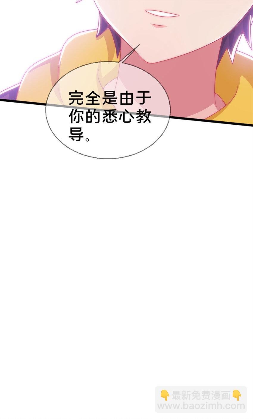 14 学院斗殴？