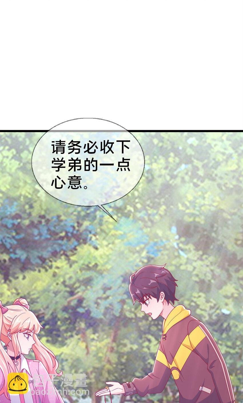 14 学院斗殴？