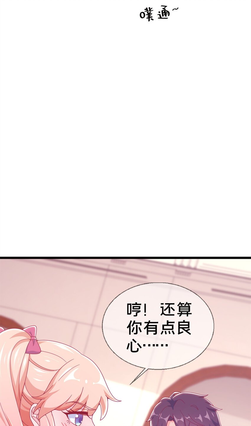 14 学院斗殴？