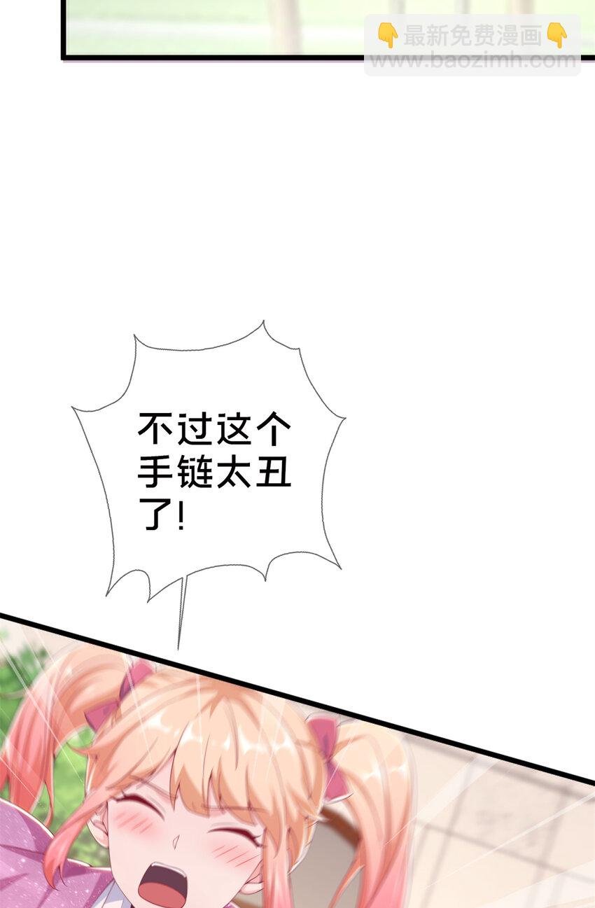 14 学院斗殴？