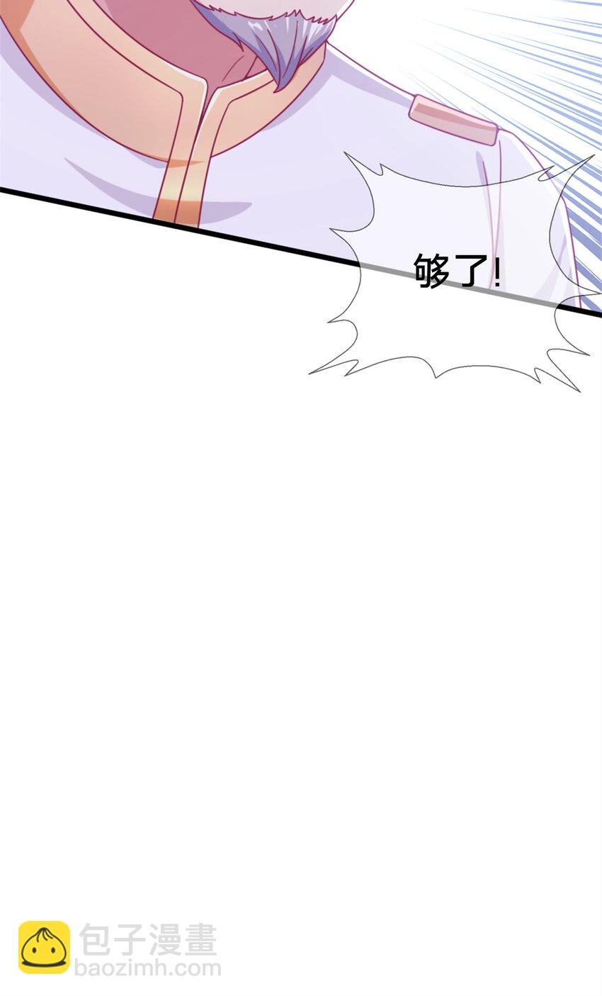 15 你又不是外人