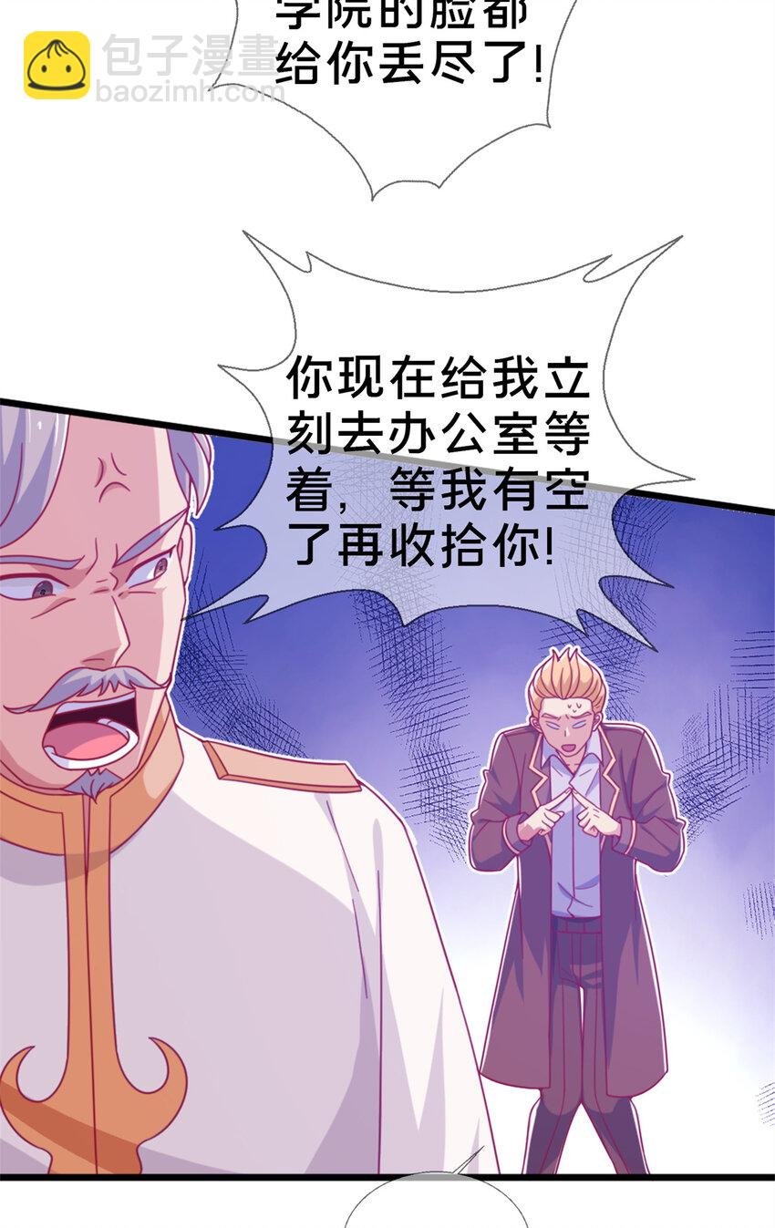 15 你又不是外人
