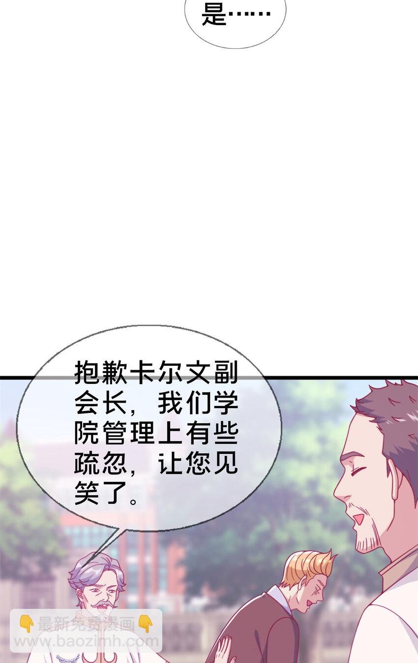 15 你又不是外人