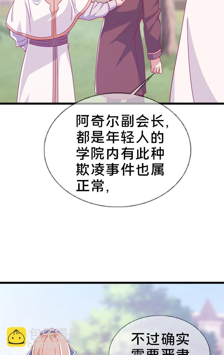 15 你又不是外人