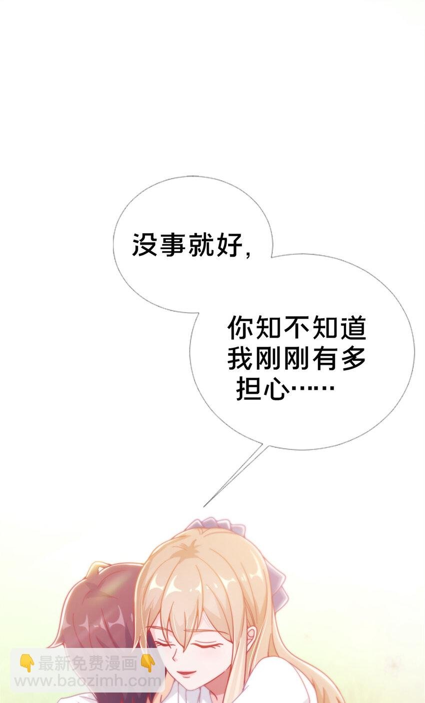 15 你又不是外人