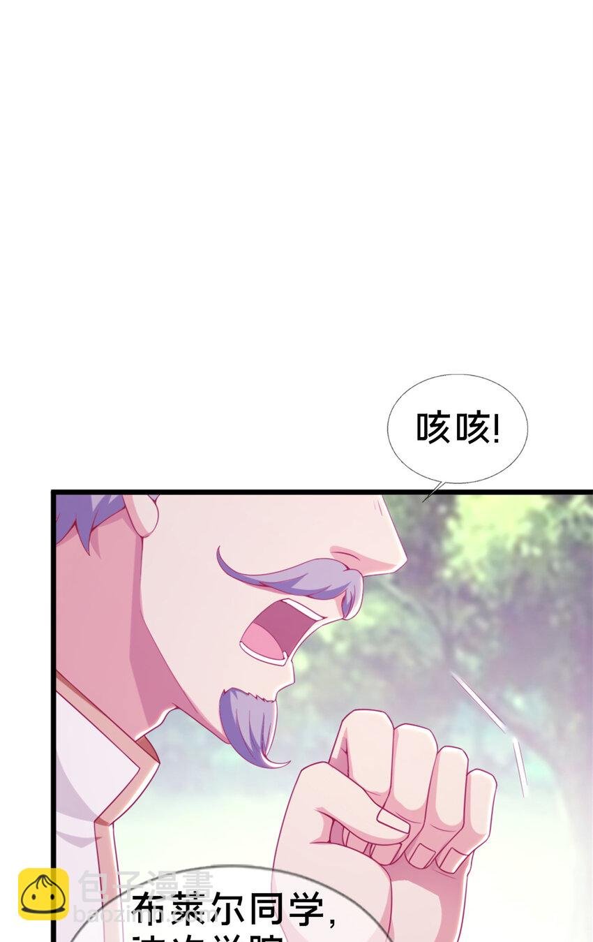 15 你又不是外人