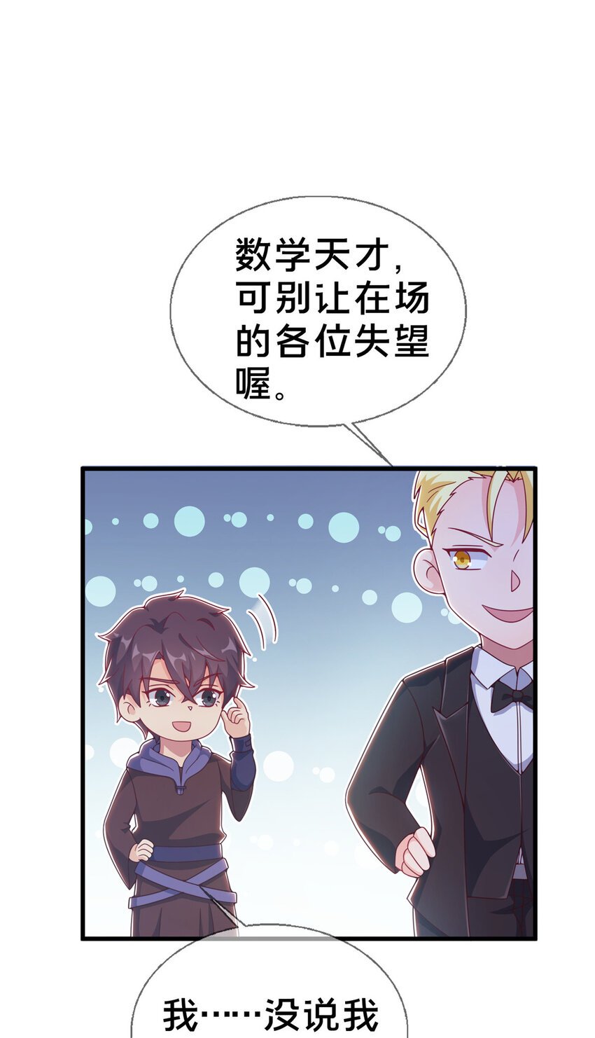 18 此题 无解！