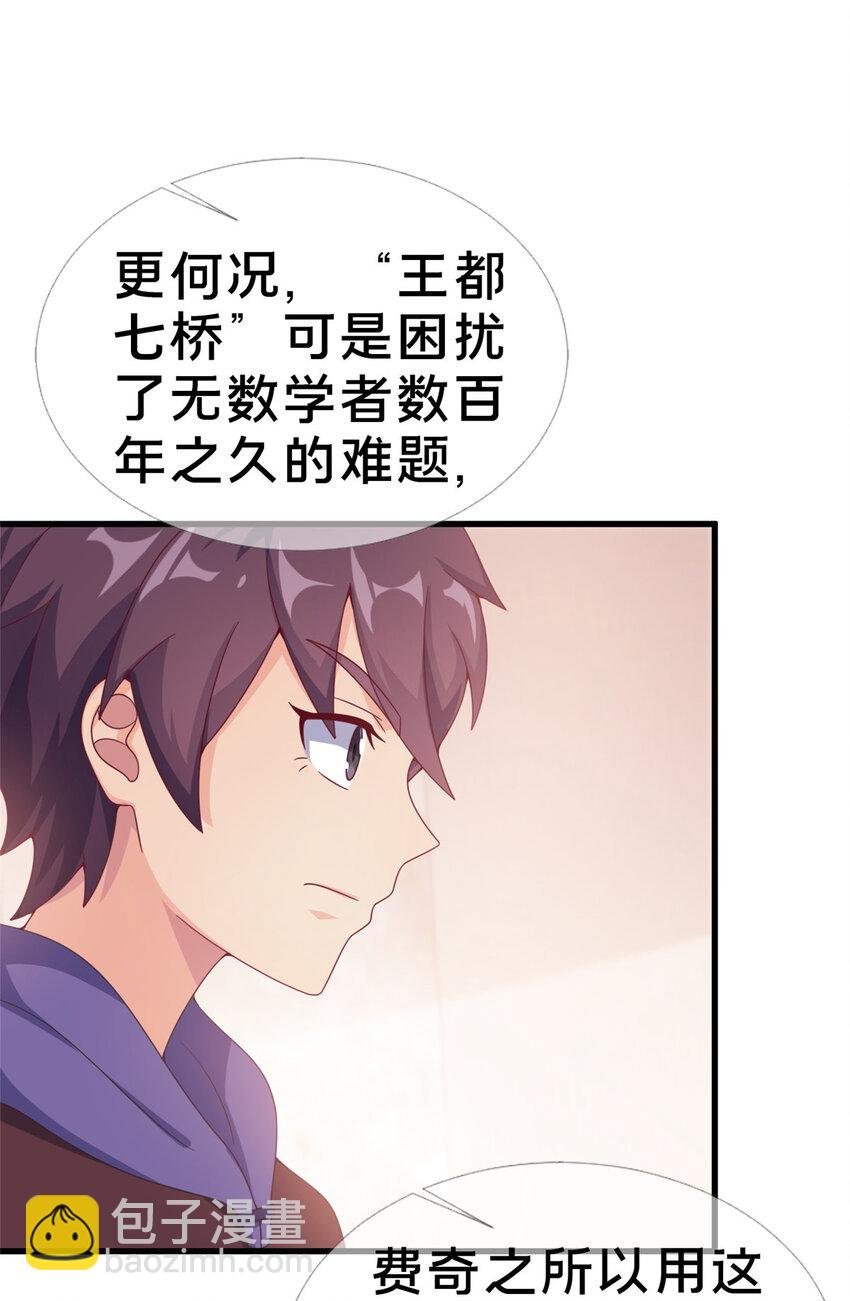18 此题 无解！