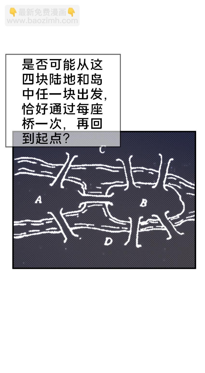 18 此题 无解！