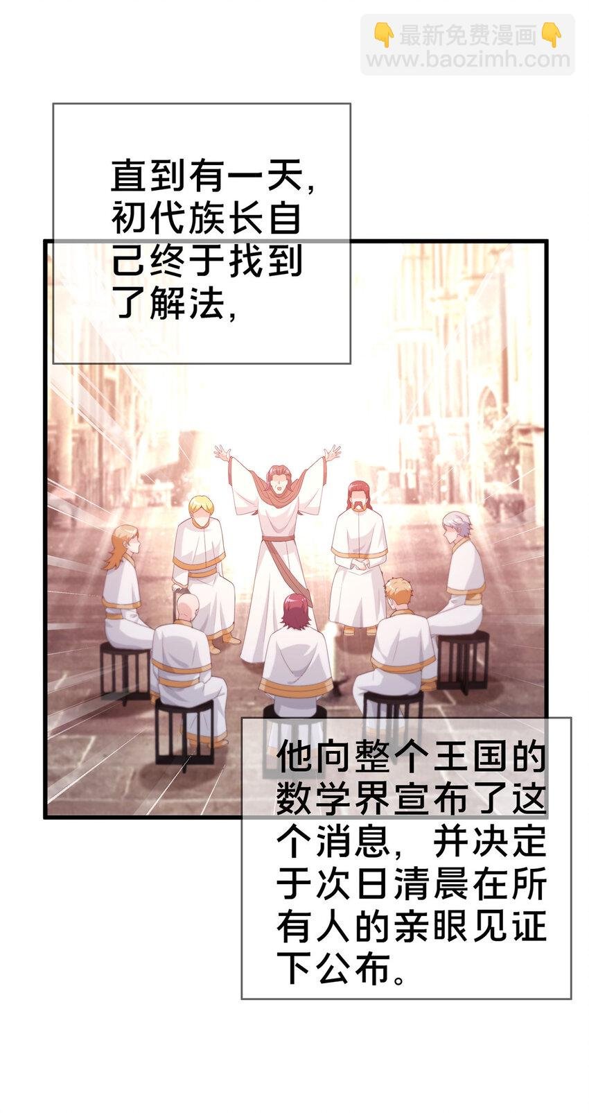 18 此题 无解！