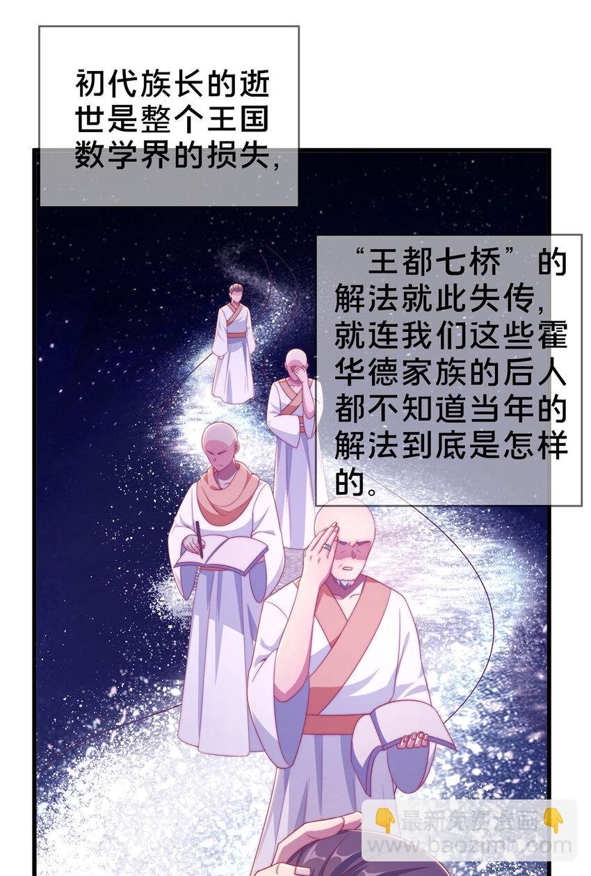 18 此题 无解！