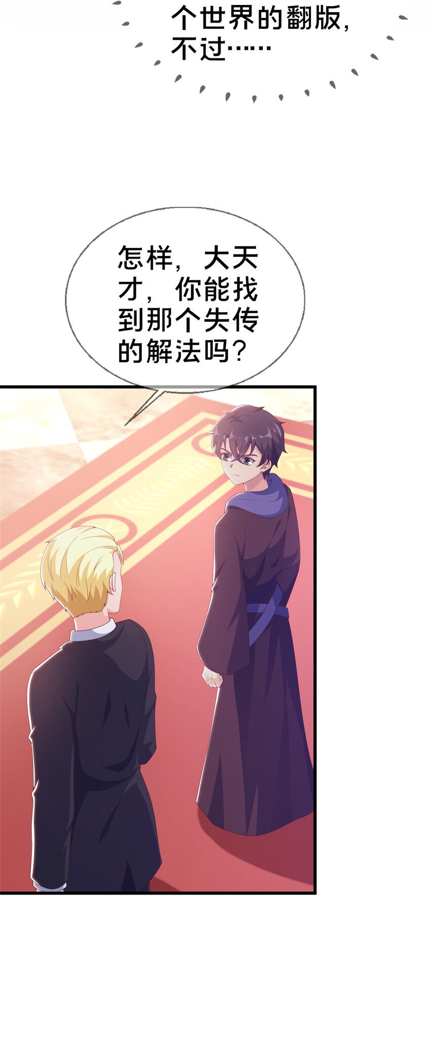 18 此题 无解！