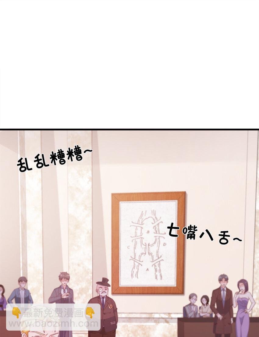 19 揭穿谎言