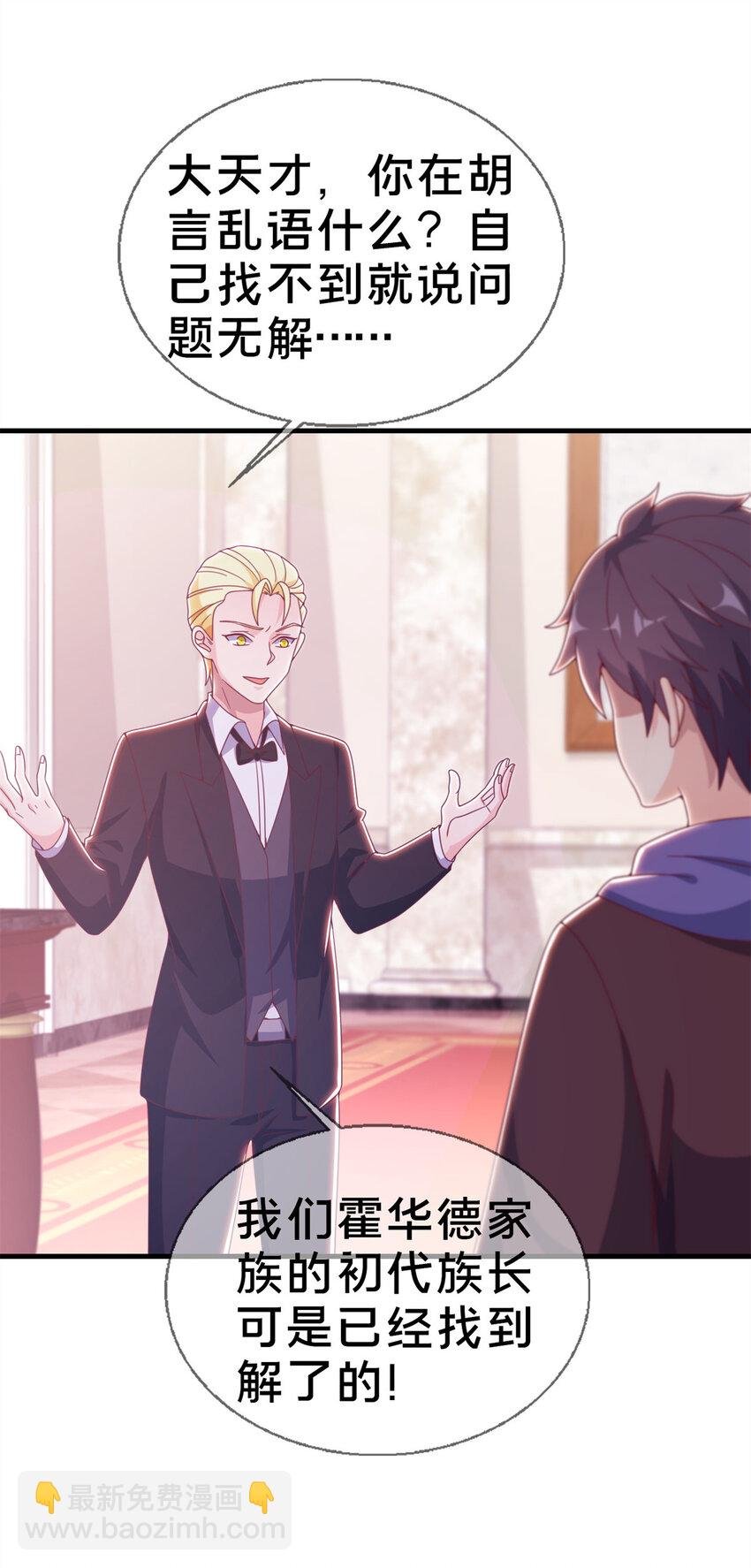19 揭穿谎言