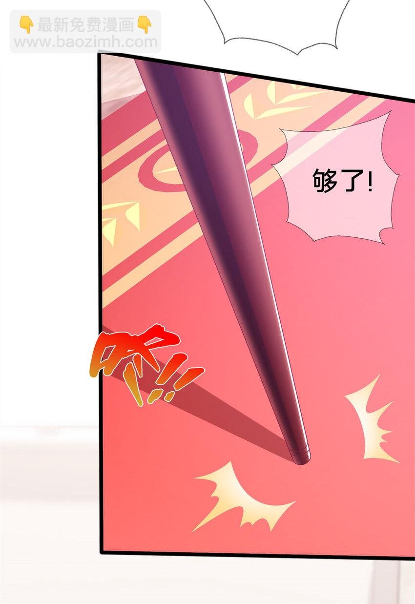 19 揭穿谎言