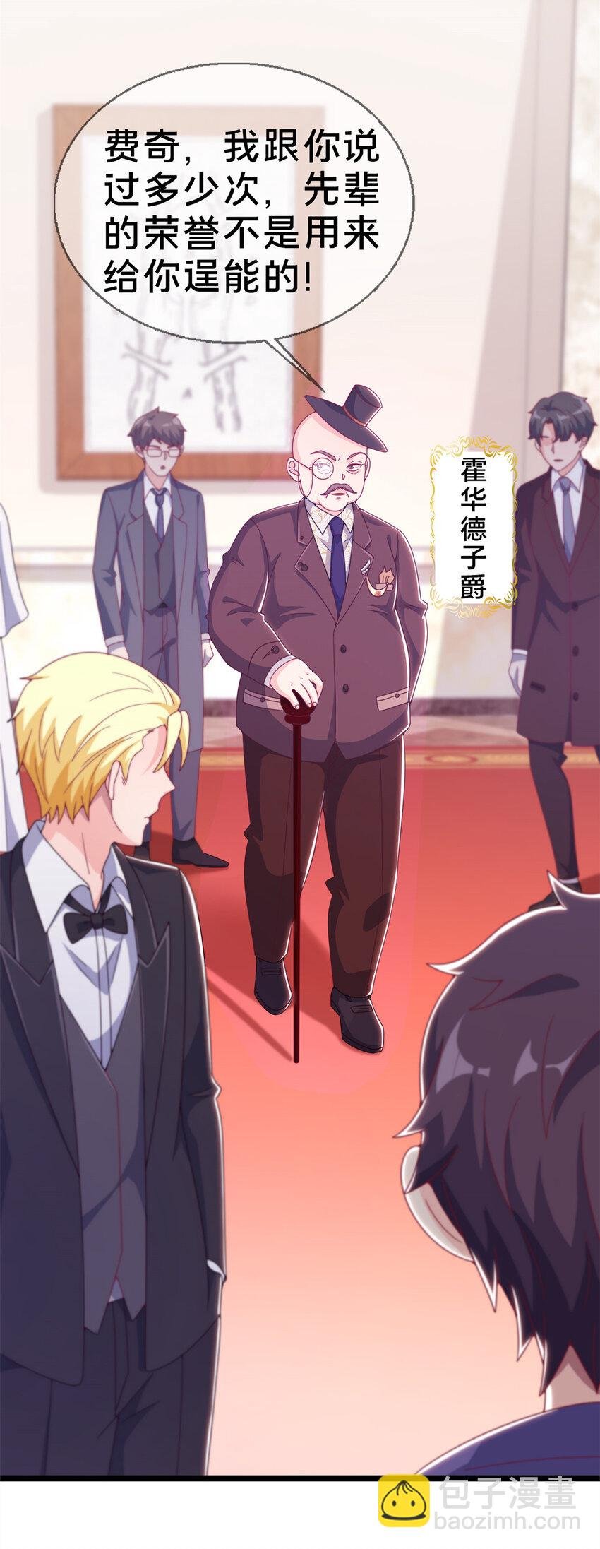 19 揭穿谎言