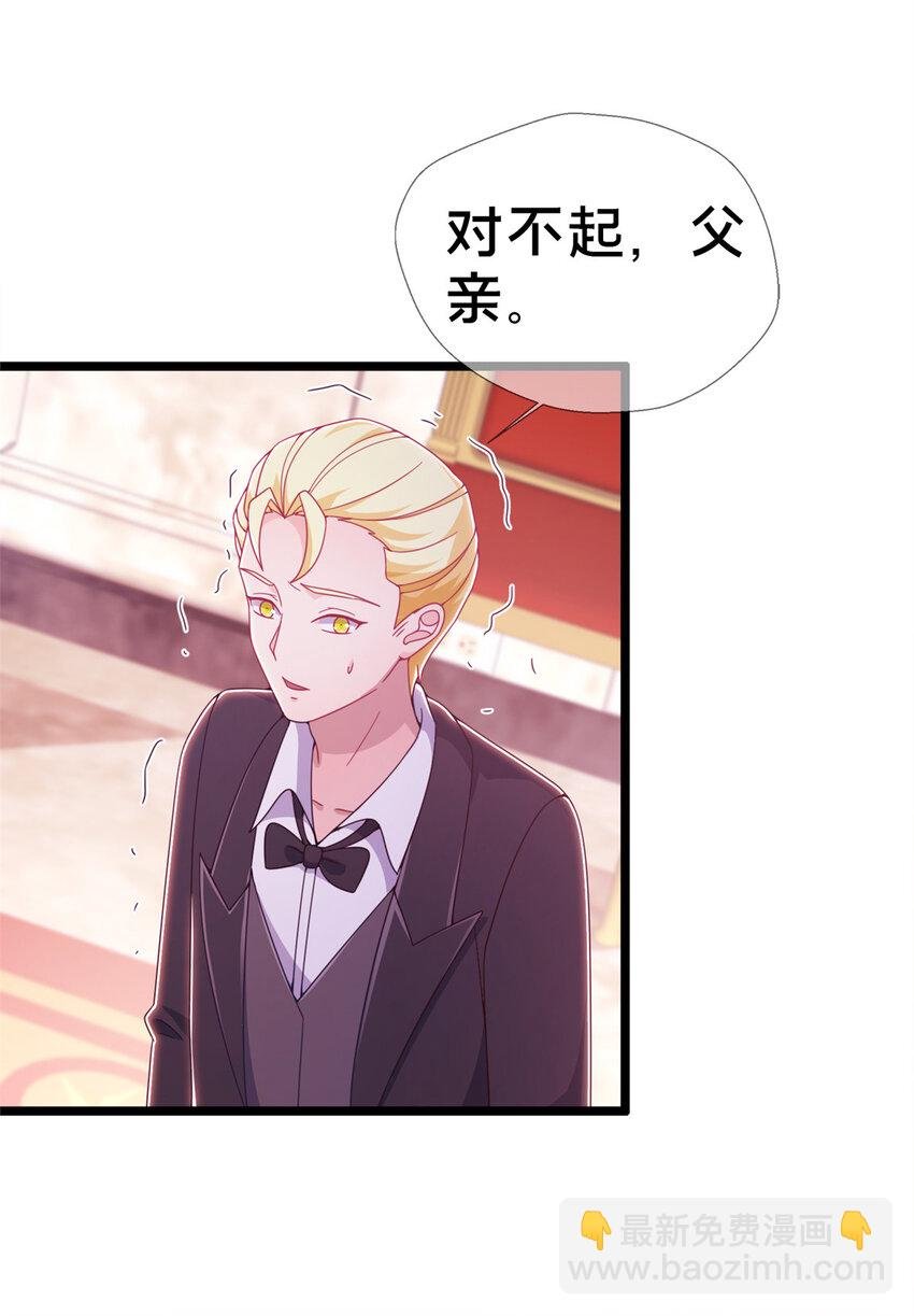 19 揭穿谎言
