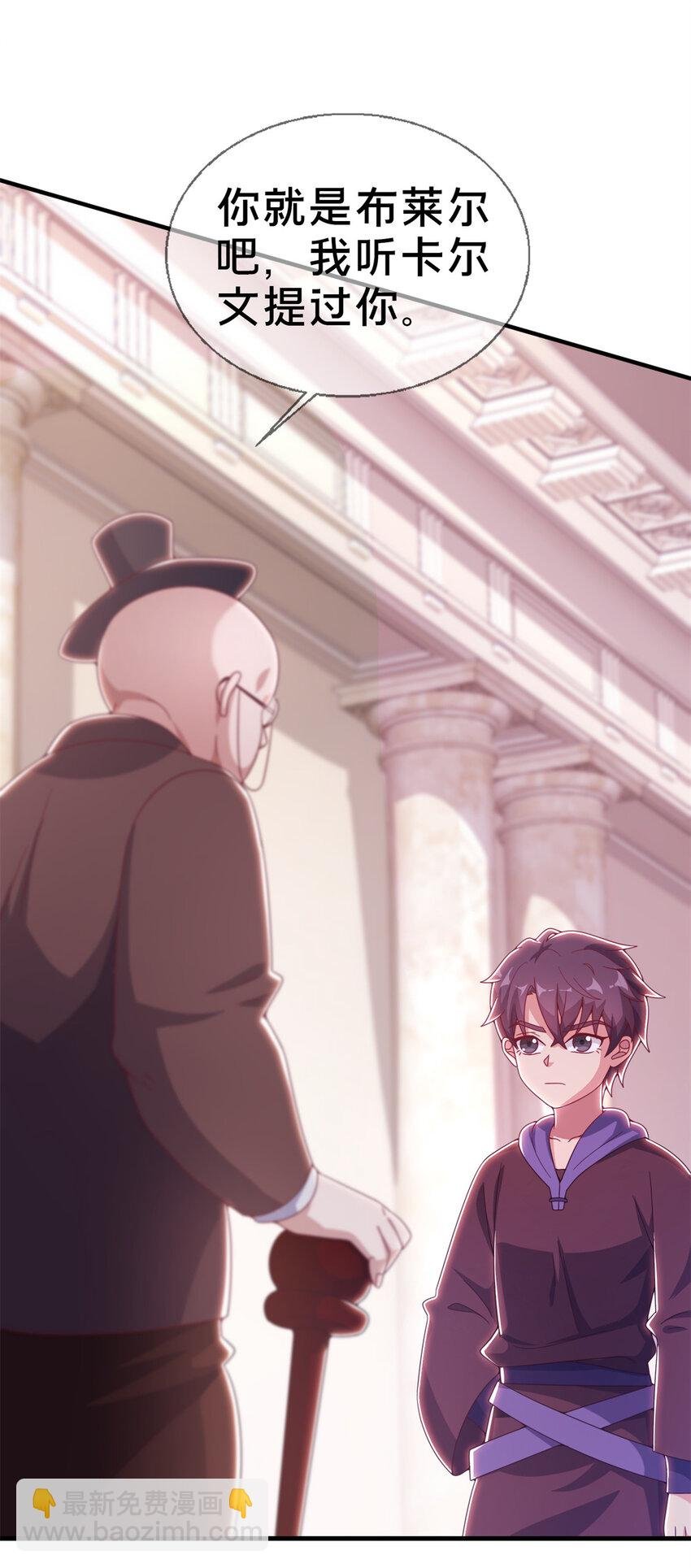 19 揭穿谎言