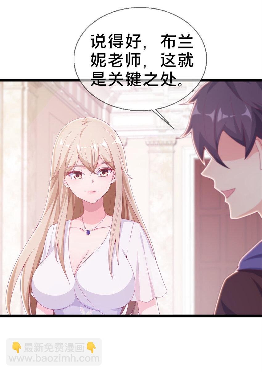 19 揭穿谎言