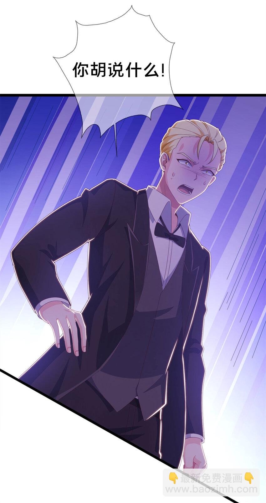 19 揭穿谎言