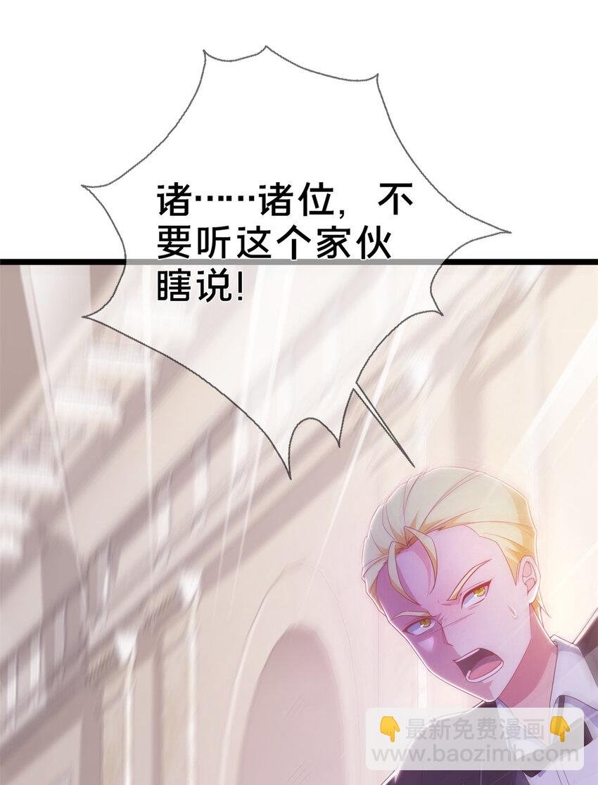 19 揭穿谎言
