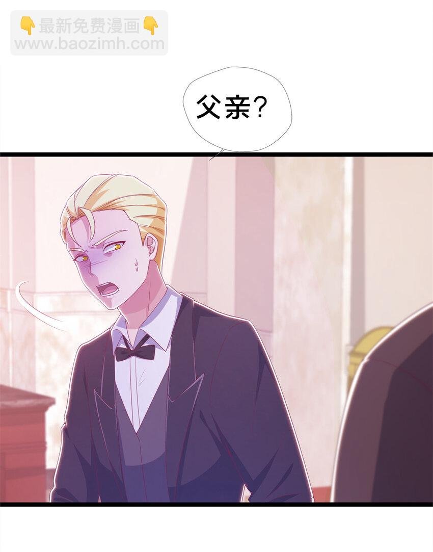 19 揭穿谎言