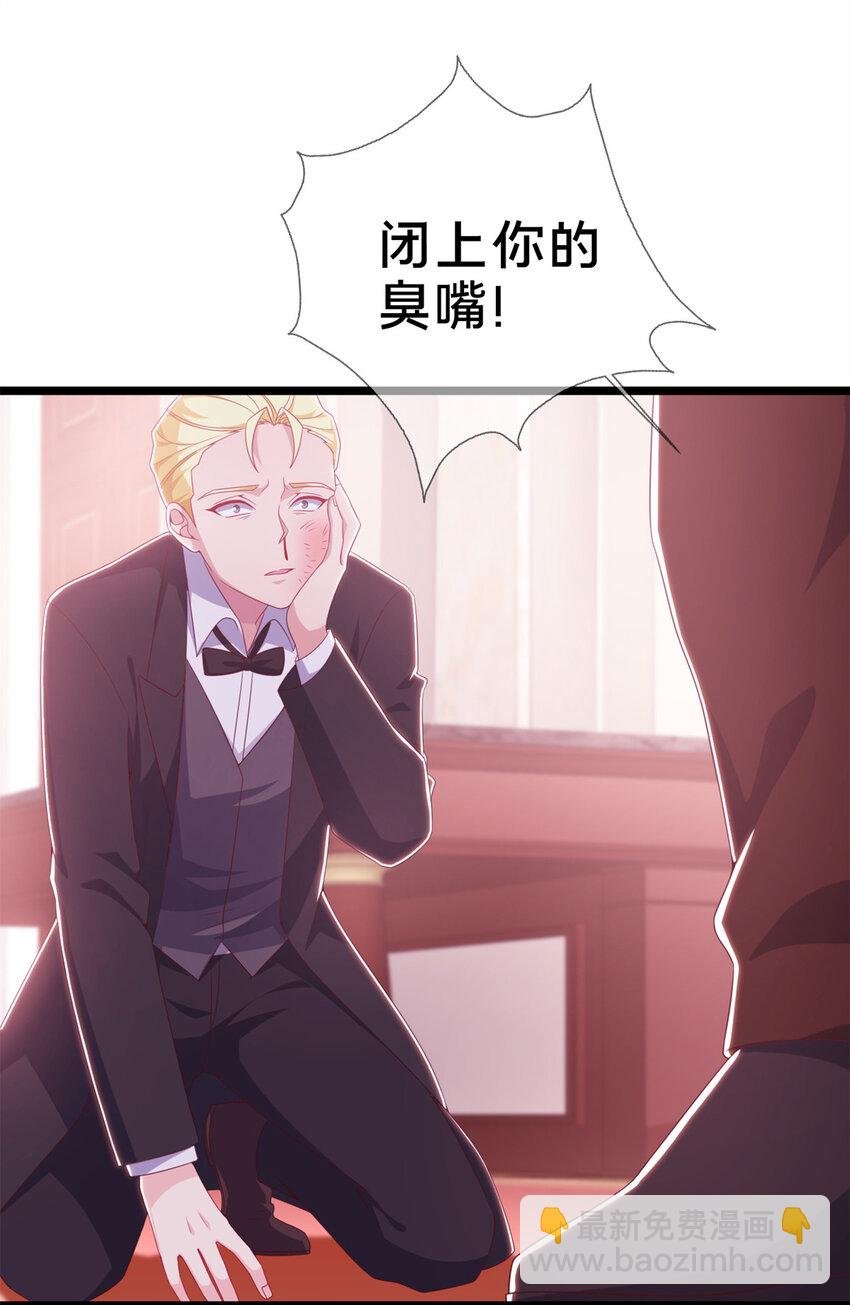 19 揭穿谎言