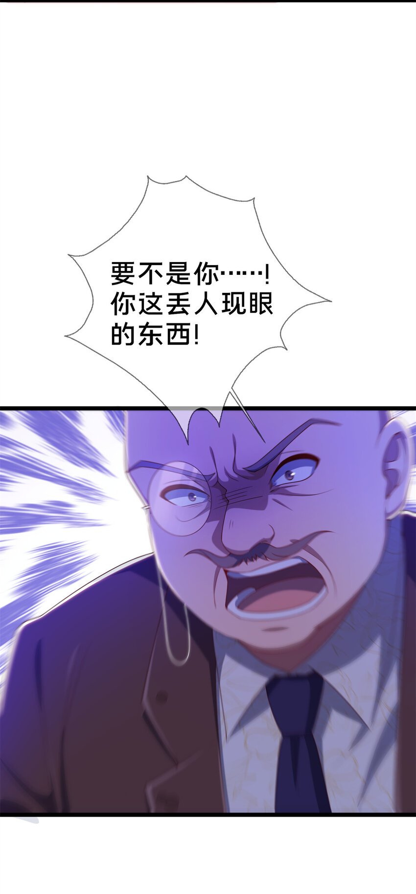 19 揭穿谎言