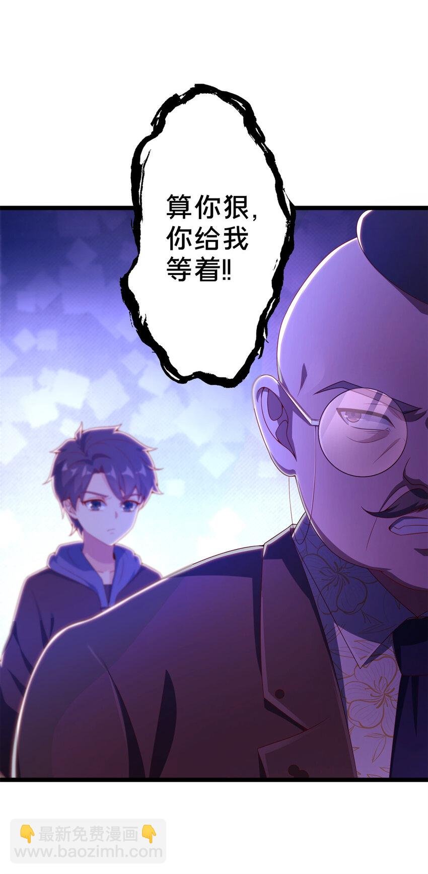 19 揭穿谎言