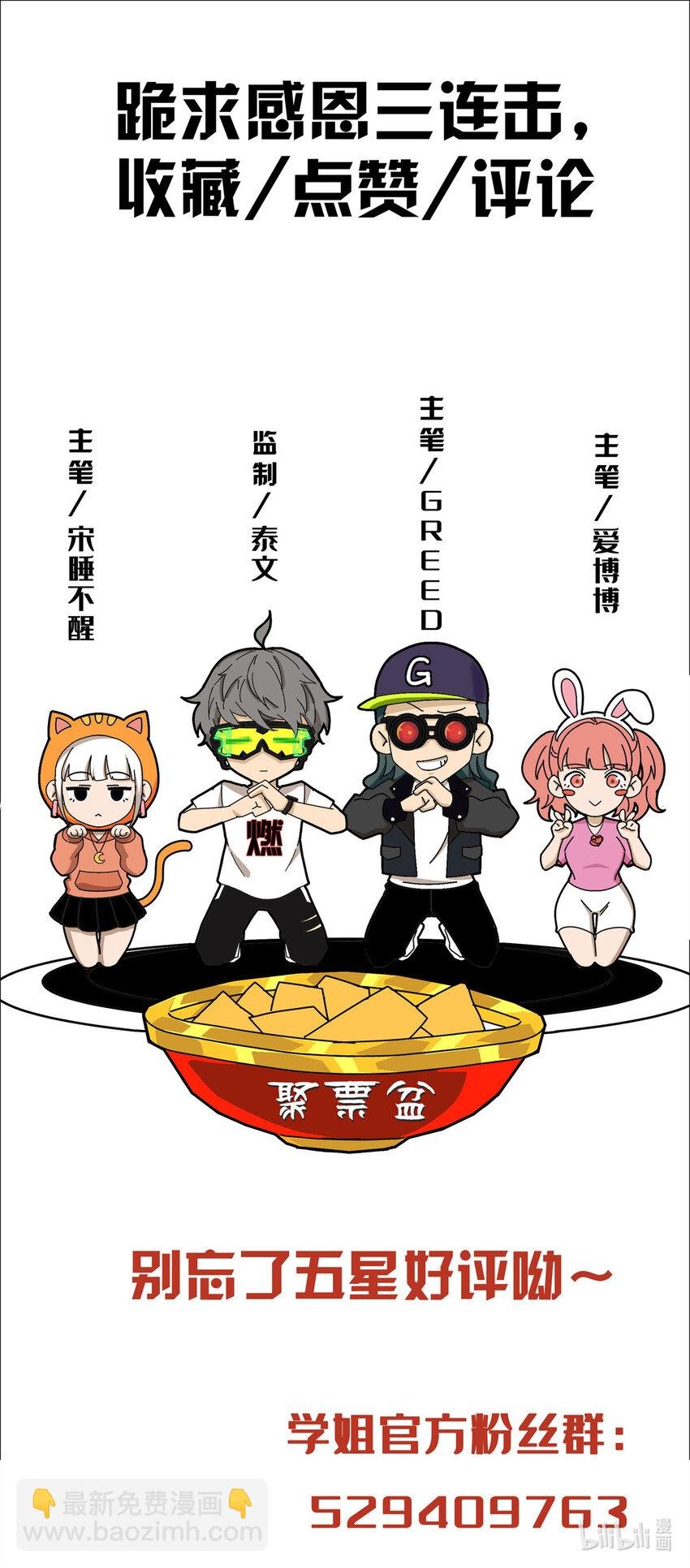 19 揭穿谎言