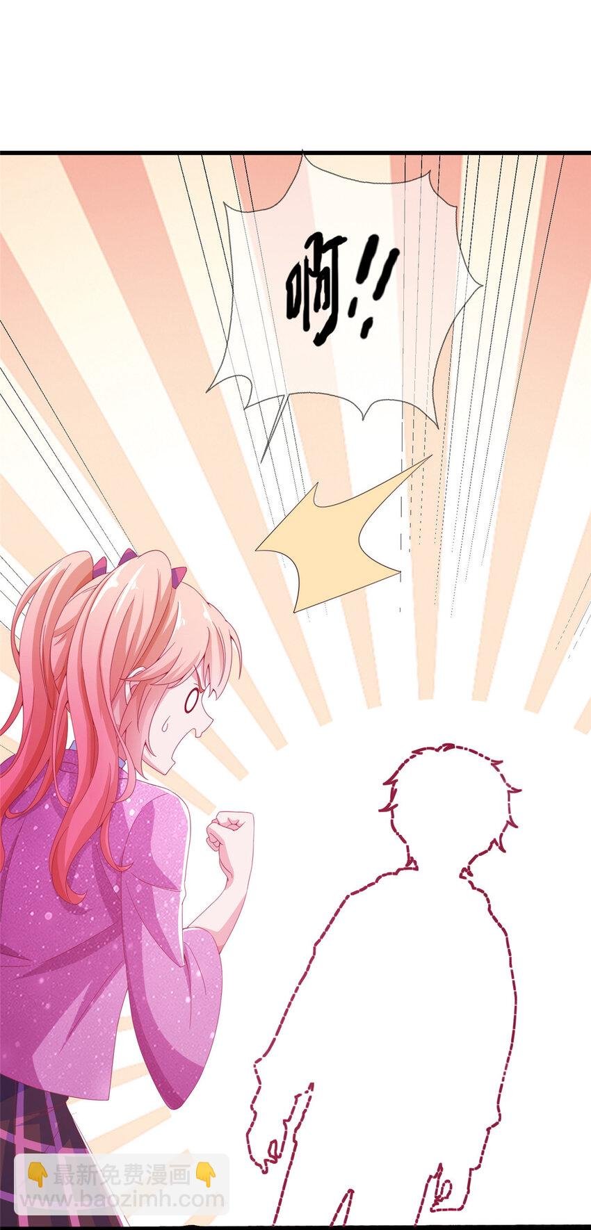 02 我也能搓火球？