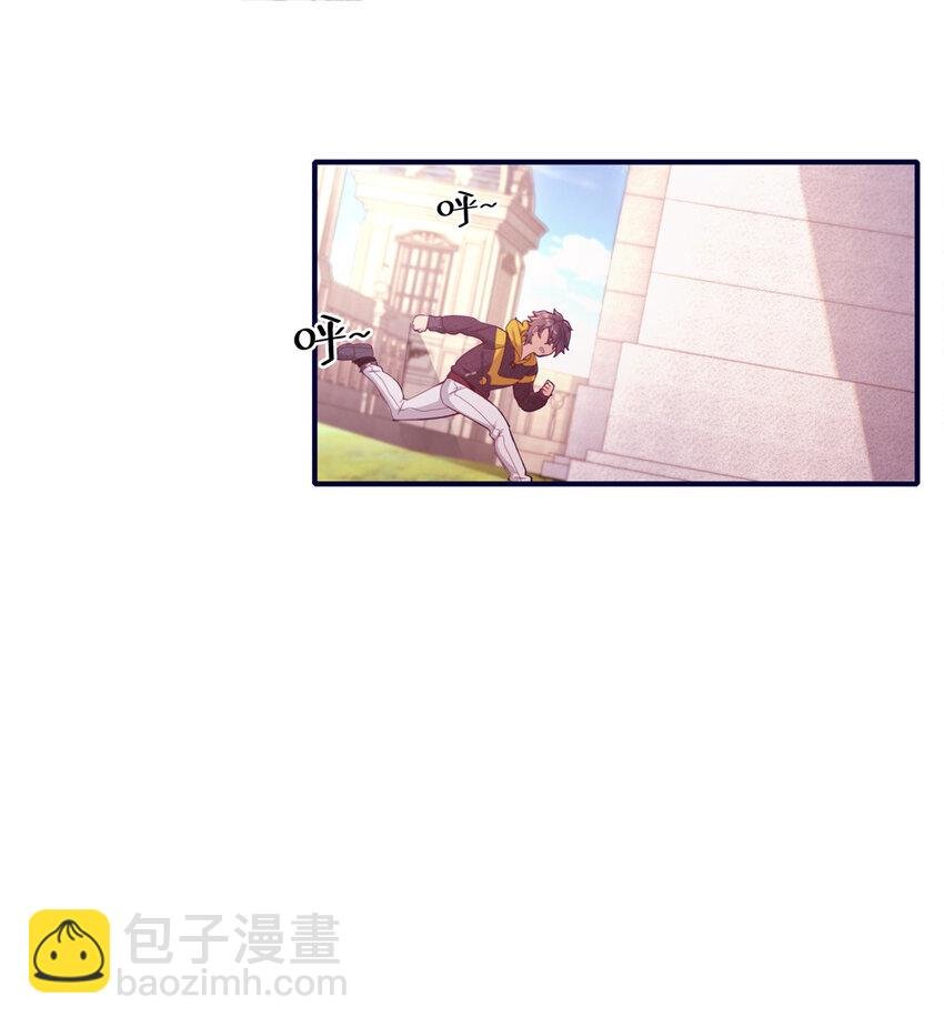 02 我也能搓火球？