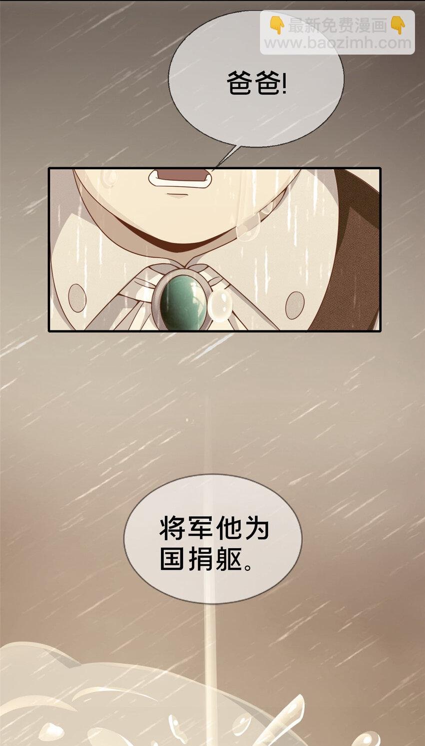 02 我也能搓火球？