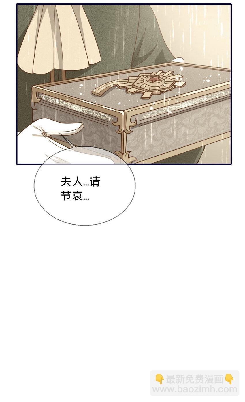 02 我也能搓火球？