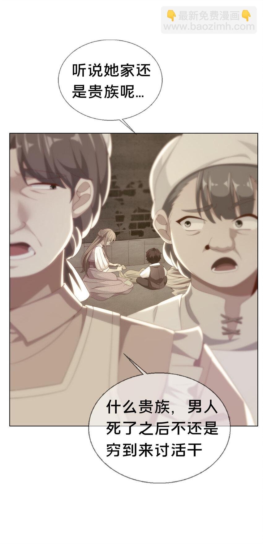 02 我也能搓火球？