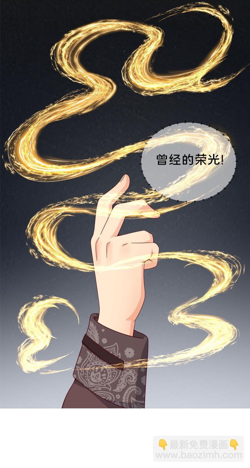 02 我也能搓火球？