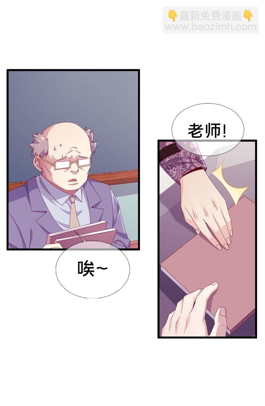 02 我也能搓火球？