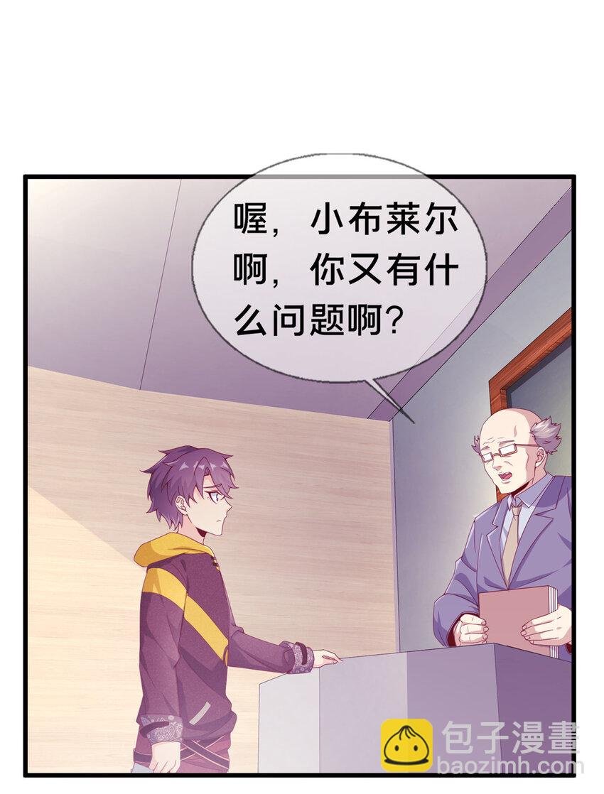 02 我也能搓火球？