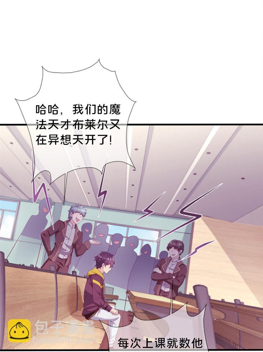 02 我也能搓火球？